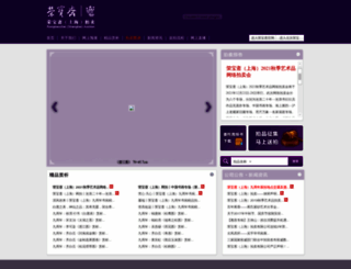 art139.com screenshot