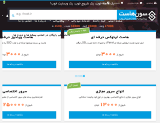 artaweb.net screenshot
