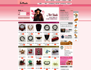 artbeads.co.kr screenshot