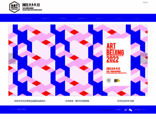 artbeijing.net screenshot