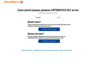 artbricks.ru screenshot