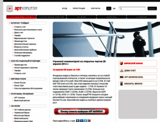artcapital.ua screenshot