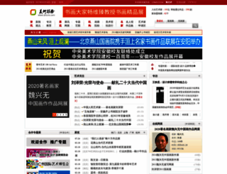 artcns.com screenshot