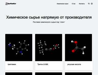 artcommediakit.ru screenshot