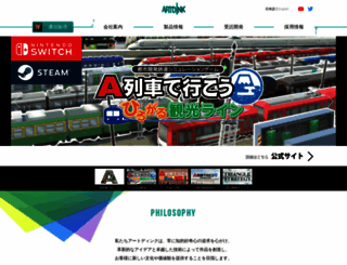 artdink.co.jp screenshot