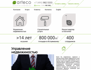 arteco.ru screenshot