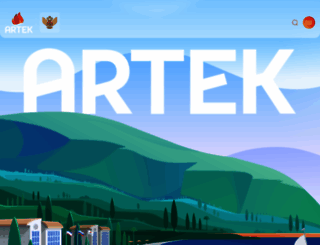 artek.org screenshot