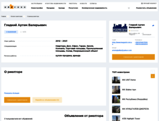 artemgladkyi.address.ua screenshot