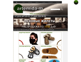 artemida-m.ru screenshot