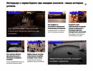 artery-school.ru screenshot