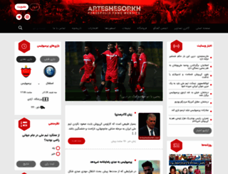 arteshesorkh.com screenshot
