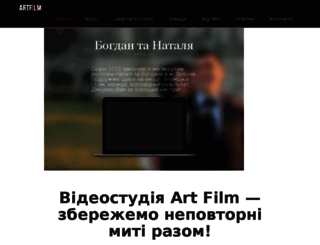 artfilm.com.ua screenshot