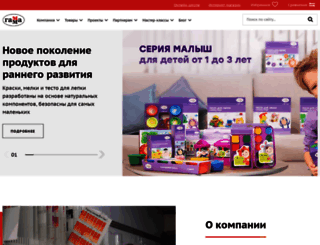 artgamma.ru screenshot