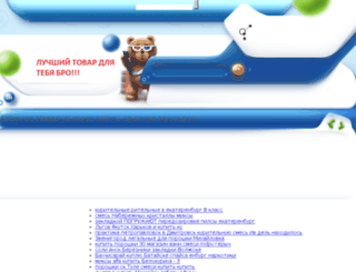 arthockeymsk.ru screenshot