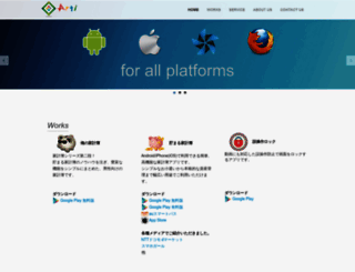 arti.jp.net screenshot