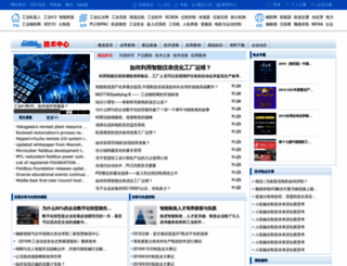 article.cechina.cn screenshot