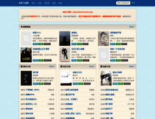 articleresource.org screenshot