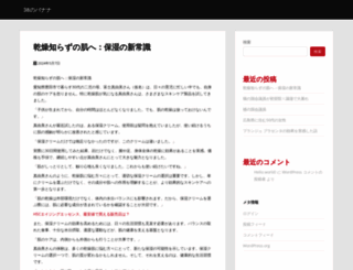 articles101.info screenshot