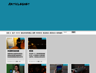 articlesnet.com screenshot
