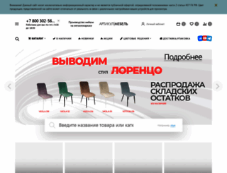 artikul-mebel.ru screenshot