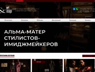 artimage.ru screenshot