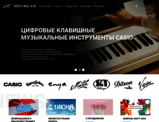 artimusic.ru screenshot
