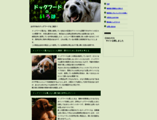 artisandurgence.com screenshot