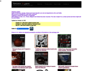 artisticnippon.com screenshot