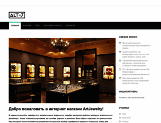 artjewelry.com.ua screenshot
