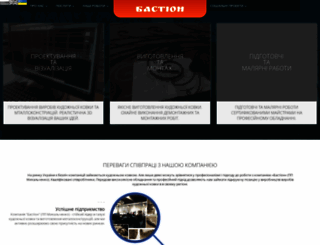 artkovka.com.ua screenshot