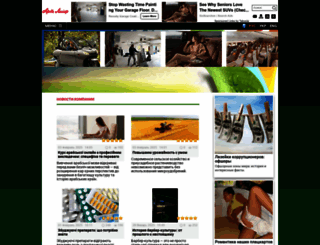 artlife.rv.ua screenshot