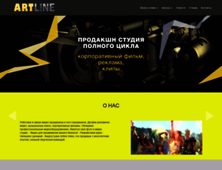 artline-video.com.ua screenshot