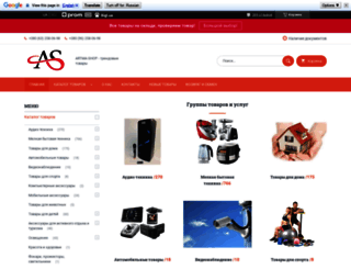 artma-shop.com.ua screenshot