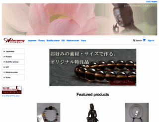 artmemory.co.jp screenshot