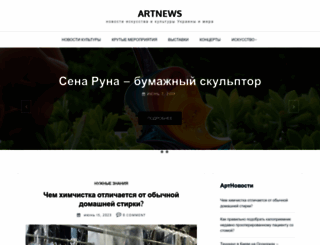 artnews.in.ua screenshot