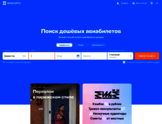 artofpiano.ru screenshot