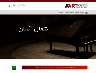 artonline-music.com screenshot