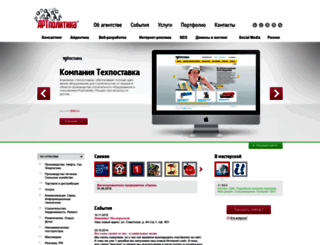 artpolitics.ru screenshot
