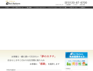 artreform.com screenshot