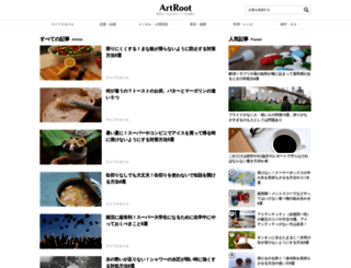 artroot.jp screenshot