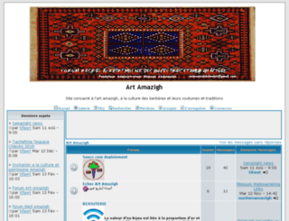 arts-amazigh.discutforum.com screenshot
