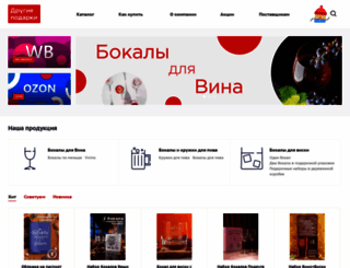 artskills.ru screenshot