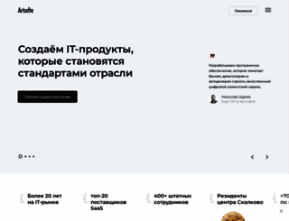 artsofte.ru screenshot