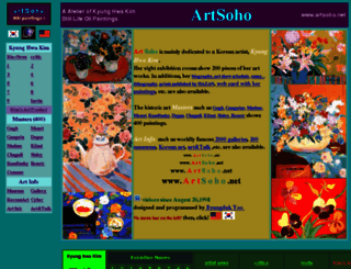 artsoho.net screenshot
