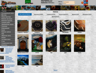 artsphera.com.ua screenshot