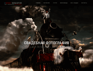 artst.ru screenshot