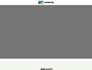 arttechlighting.com screenshot