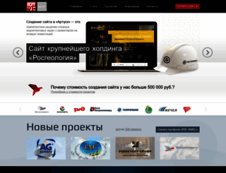 artus.ru screenshot