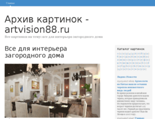 artvision88.ru screenshot