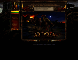 artyria.com screenshot